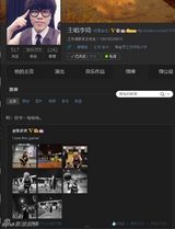 组图： 张欣奕大秀球技 李琦多亮齐呼“欣爷”