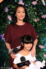 组图：周迅出席《有一天》首映 12位明星零片酬