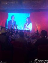 组图：赵薇公公寿宴 马云捧场韩红尚雯婕献唱