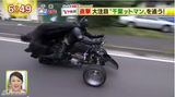 组图：日本41岁男子扮蝙蝠侠 骑改装车市区狂飙