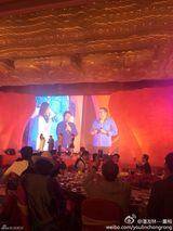 组图：赵薇公公寿宴 马云捧场韩红尚雯婕献唱