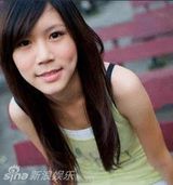 组图：炎亚纶妹妹清纯私照曝光 兄妹差别大