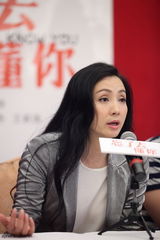 组图：《忘了去懂你》郭晓冬自嘲凤凰男