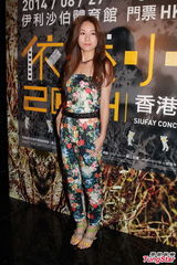 组图：歌手小肥举办个唱 邓丽欣祝福古巨基结婚