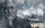 组图：霍建华领衔《战长沙》人物海报曝光