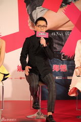 组图：《前任攻略》发布会 韩庚遭强吻公主抱