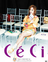 高清图：miss A孟佳时尚大片浓妆妩媚俏美