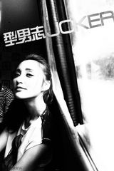 组图：张歆艺黑白写真大片 自然纯粹显优雅气质