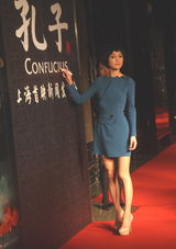 幻灯：《孔子》众星荟萃东方明珠 周润发再临上海滩