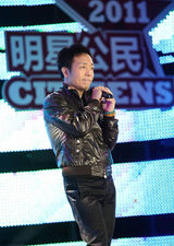 组图：2011年明星公民盛典晚会现场图集