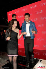 组图：奥黛丽塔图降京城 与郭富城对饮微笑