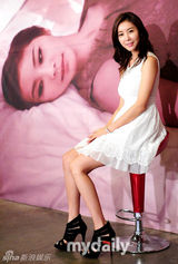 组图：韩国女艺人韩恩贞个人写真集发布会