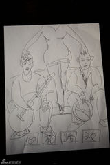 组图：《心花路放》曝终极海报 风格清新神秘