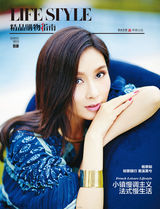 组图：杨恭如登杂志封面 酷帅妩媚尽显优雅本色