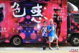 组图：杨千嬅出动《色惑》车香港巡回宣传