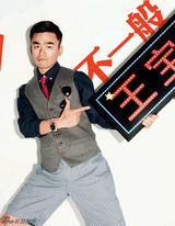 组图：王宝强搞笑演绎大片 诠释小人物生活