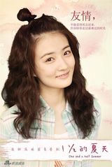 组图：《1又1/2夏天》暖色海报 蒋劲夫表情神秘