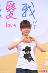 组图：陈妍希担任微笑大使 分享抗压方法