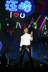 组图：汪峰演唱会深情表白 章子怡台下感动拭泪