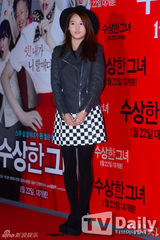 组图：EXO少女时代等助阵《可疑的她》试映会