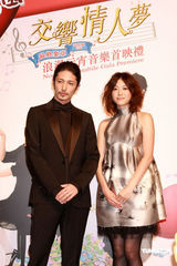 幻灯图：玉木宏香港宣传新电影 上野树里送朱古力 