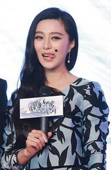 组图：黄晓明成送嫁男神 范冰冰“男友”成迷