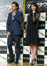 组图：“精灵王子”奥兰多访日 夸佐佐木希漂亮