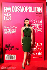 组图：童瑶出席活动显优雅 《白发》为爱成魔