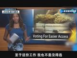 组图：女主播电视直播中谈及大麻后爆粗口辞职