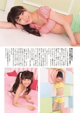 组图：AKB48西野未姫撞脸人气萌妹渡边麻友