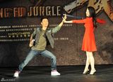 组图：《一个人的武林》定档 王宝强现场秀身手