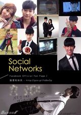 组图：台版都教授卢彦泽否认整容：唯一整过的是头发