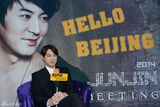 组图：神话JUNJIN来京 希望与赵薇再合作