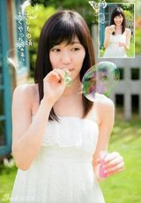 组图：渡边麻友总选举夺冠 萌神麻友友美图放送