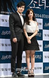 组图：《少女怪谈》姜河那金素恩演人鬼友谊