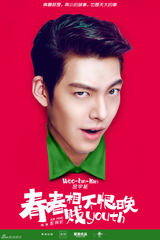 组图：金宇彬Tina合作新戏亲密互动玩自拍