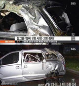 组图：韩女团LC车祸现场图 后轮脱落车体变形