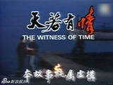 策划：盘点港产卧底角色 《使徒行者》正邪难辨