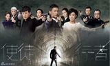 策划：盘点港产卧底角色 《使徒行者》正邪难辨