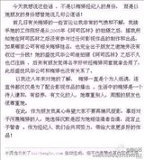 组图：梅婷潜心舞台演女神 素颜别离