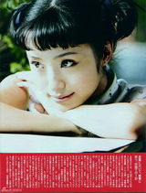 组图：上户彩曾演《李香兰》 罕见旧剧照曝光