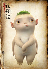 组图：柯震东首演奇幻古装片 恭喜杨幂产女