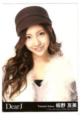 策划：女大十八变！看板野友美九年成长变迁