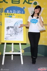 组图：陈妍希甜美亮相 支持柯震东重返校园