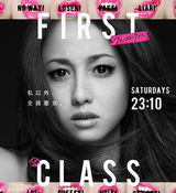 组图：秋季日剧绫濑遥泽尻英龙华对决受瞩目