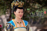 组图：王姬《大唐文宗》出演武则天造型首曝光
