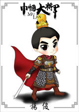 组图：《巾帼大将军》曝光主创Q版人物图