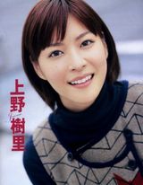 组图：彩虹女神上野树里泳装写真侧脸似王菲