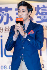 独家：苏志燮西装现身发布会 儒雅成熟帅大叔