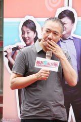 组图：李幼斌再演倔老头 担心自己长相嫩